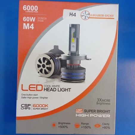 هدلایت ۴۵ وات h4