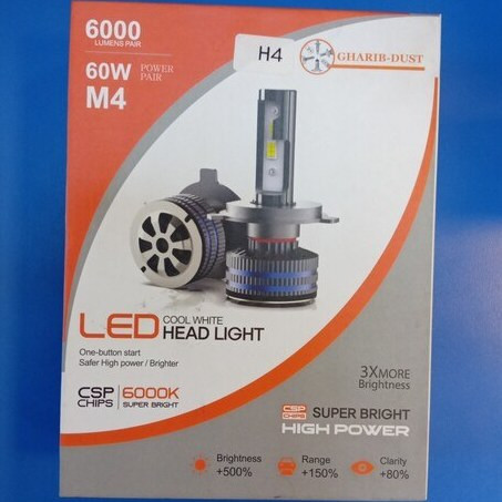 هدلایت ۴۵ وات h4